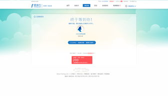 用戶體驗至上 旅行網(wǎng)站OTA產(chǎn)品設(shè)計中的UI與網(wǎng)頁設(shè)計策略