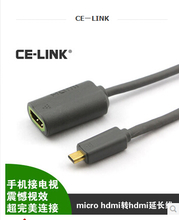 神器還是智商稅？HDMI公母頭延長線的深度評測與選購指南。